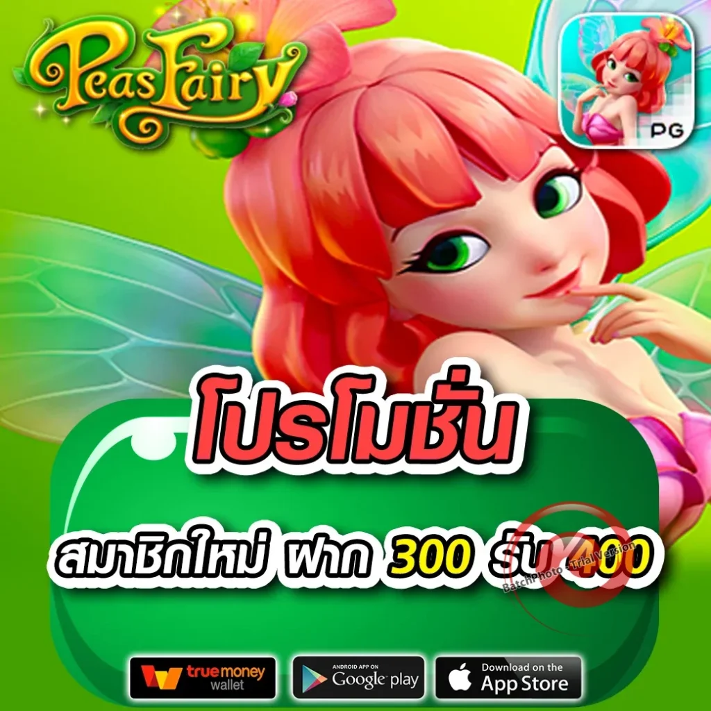 VIKING 999 ออโต้